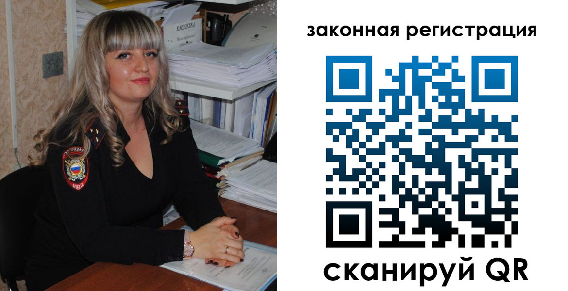 регистрация для дет. сада в Алтае